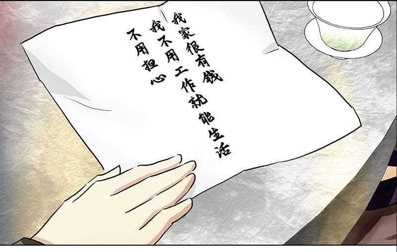 穿越之哑巴王爷055 摊子被毁（3）