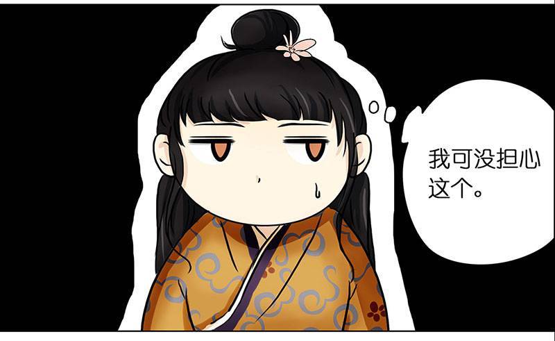穿越之哑巴王爷055 摊子被毁（3）