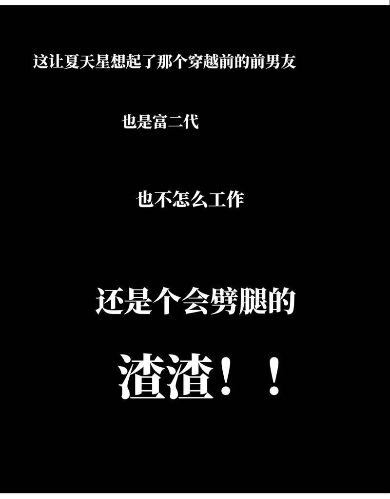 穿越之哑巴王爷055 摊子被毁（3）