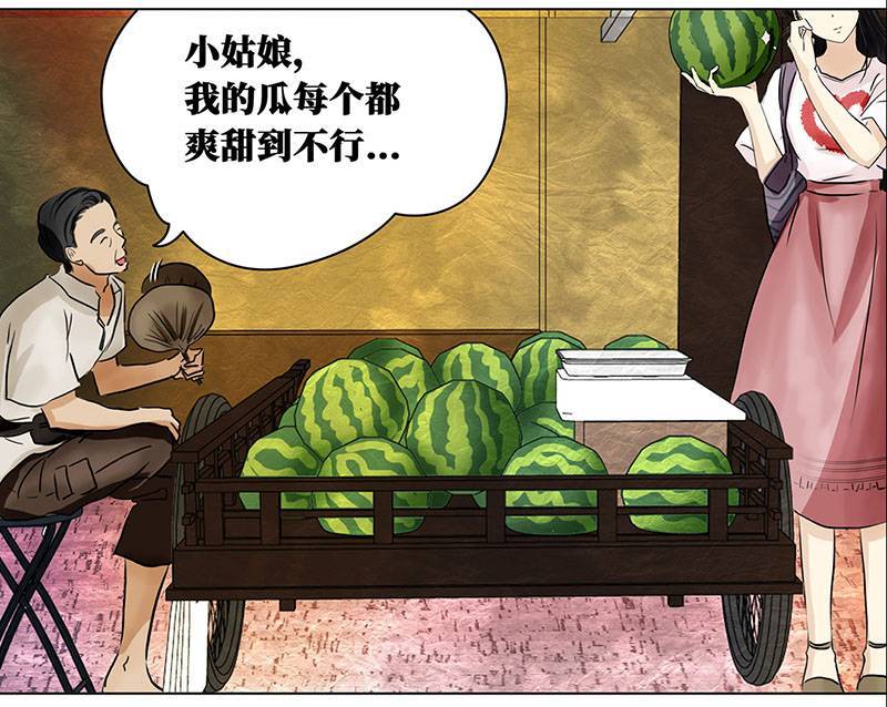 穿越之哑巴王爷055 摊子被毁（3）