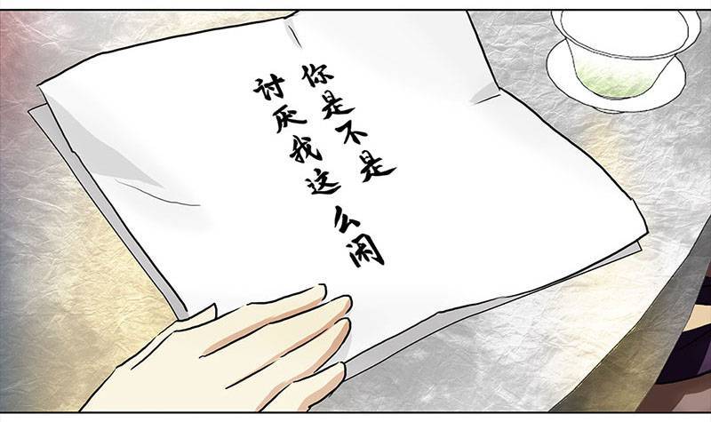 穿越之哑巴王爷056-057 菜市场（1）（2）