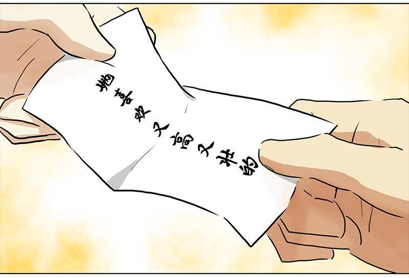穿越之哑巴王爷058 血槽空了的星星（1）