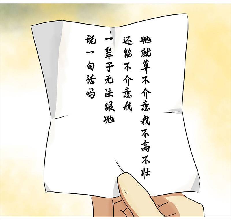 穿越之哑巴王爷058 血槽空了的星星（1）