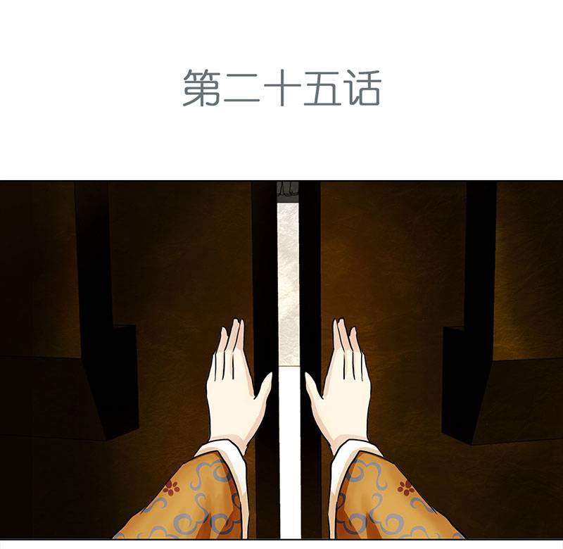 穿越之哑巴王爷059 血槽空了的星星（2）