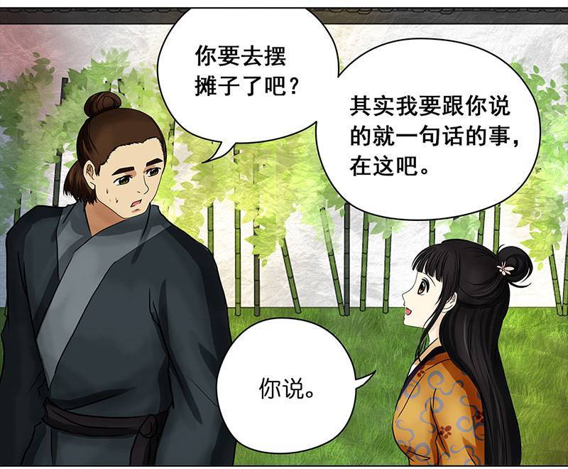 穿越之哑巴王爷059 血槽空了的星星（2）