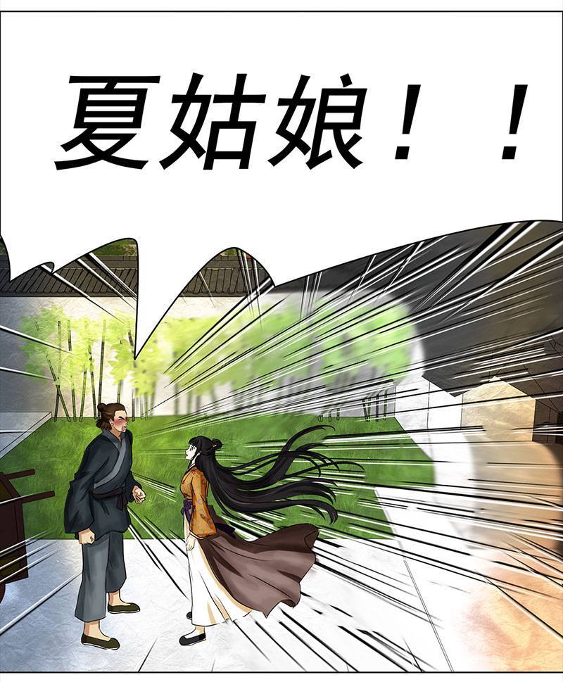 穿越之哑巴王爷059 血槽空了的星星（2）