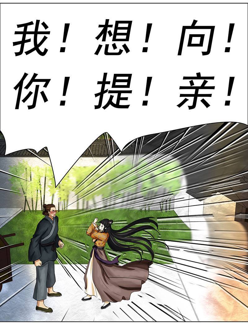 穿越之哑巴王爷059 血槽空了的星星（2）