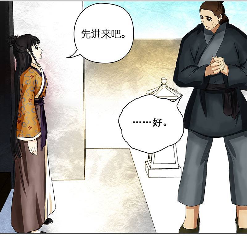 穿越之哑巴王爷059 血槽空了的星星（2）