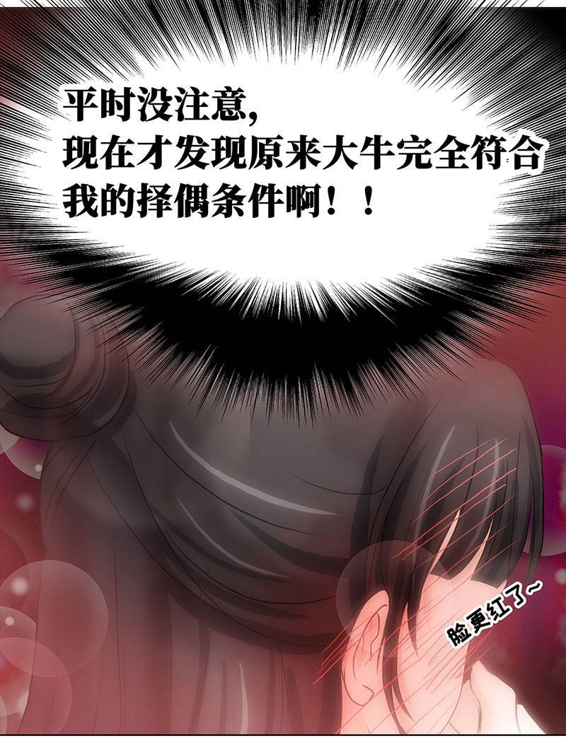 穿越之哑巴王爷060 哄你（1）
