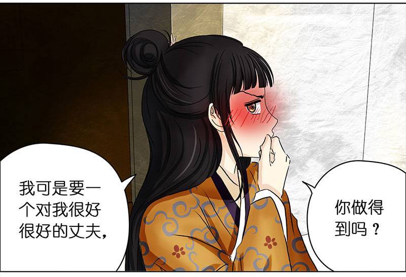 穿越之哑巴王爷060 哄你（1）