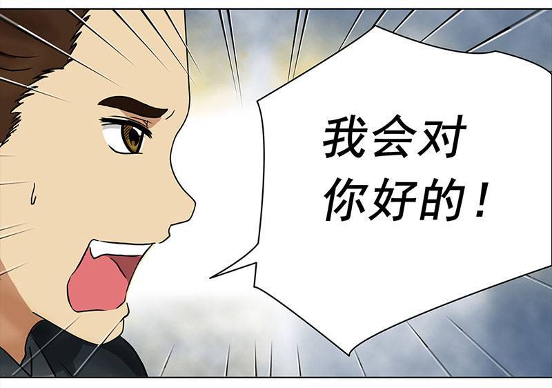 穿越之哑巴王爷060 哄你（1）