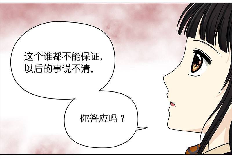 穿越之哑巴王爷060 哄你（1）