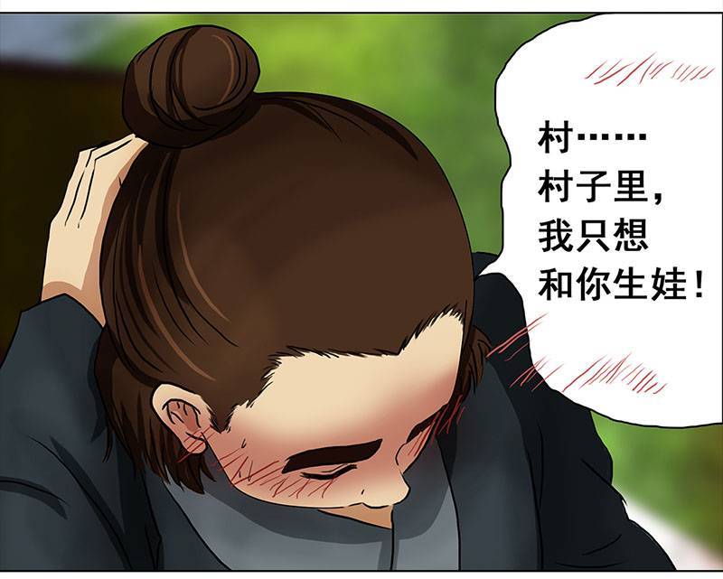 穿越之哑巴王爷060 哄你（1）