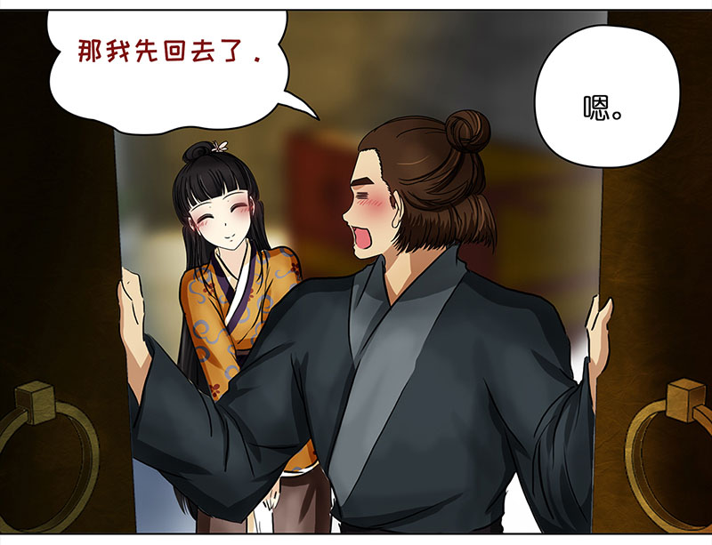穿越之哑巴王爷061 哄你（2）