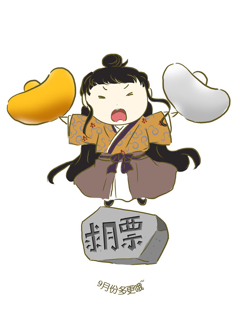 穿越之哑巴王爷061 哄你（2）