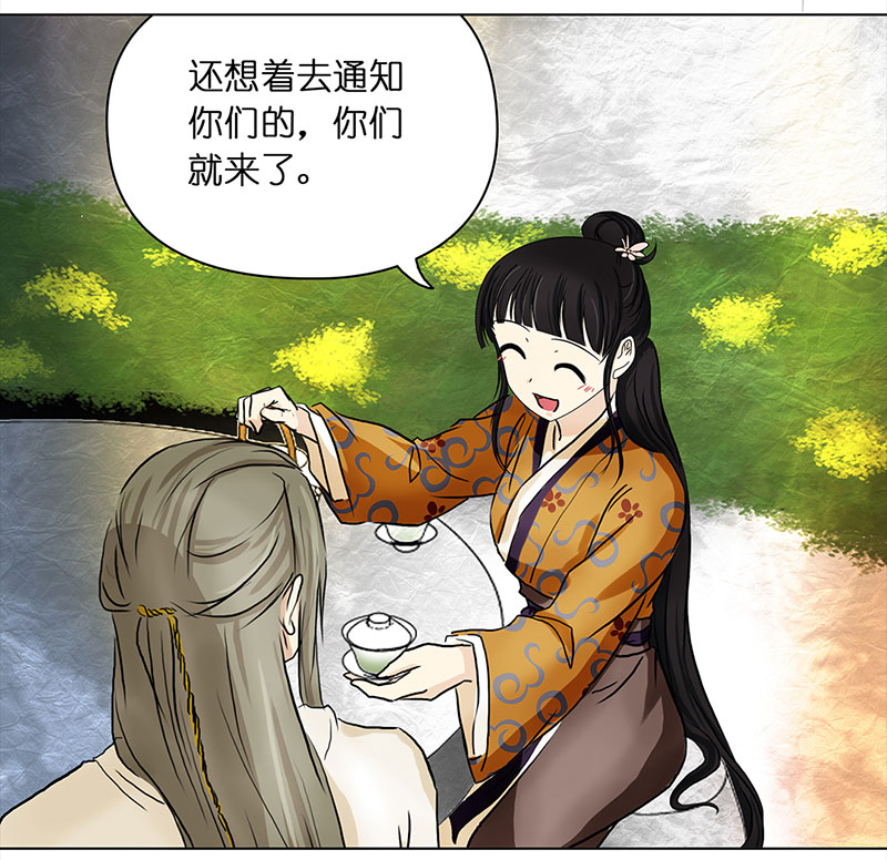 穿越之哑巴王爷062 哄你（3）