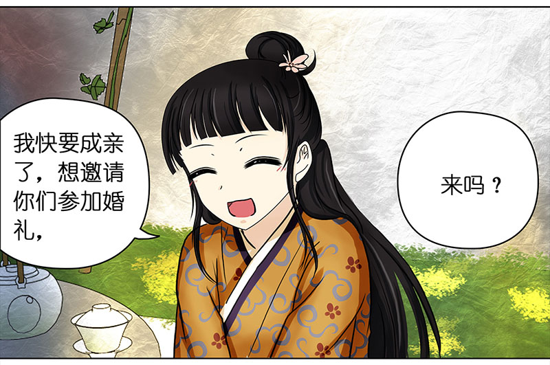 穿越之哑巴王爷062 哄你（3）