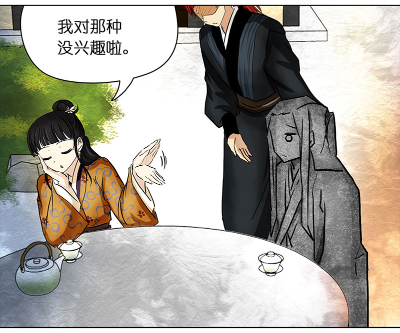 穿越之哑巴王爷063 上京（1）