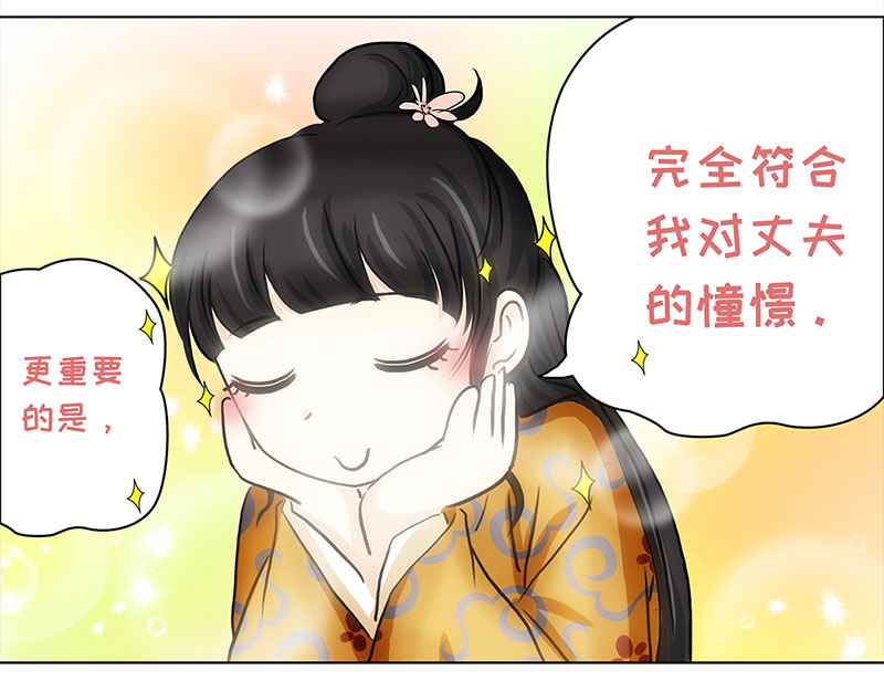 穿越之哑巴王爷063 上京（1）