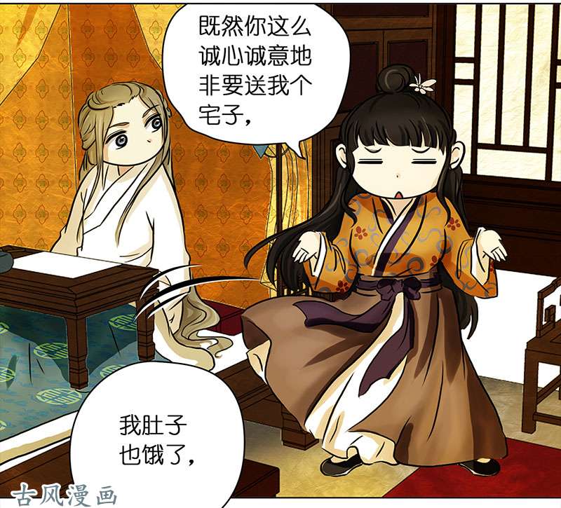穿越之哑巴王爷064 上京（2）