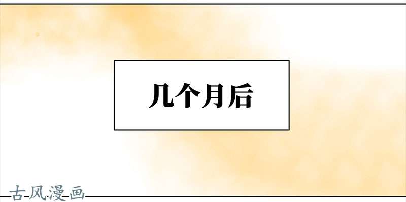 穿越之哑巴王爷064 上京（2）