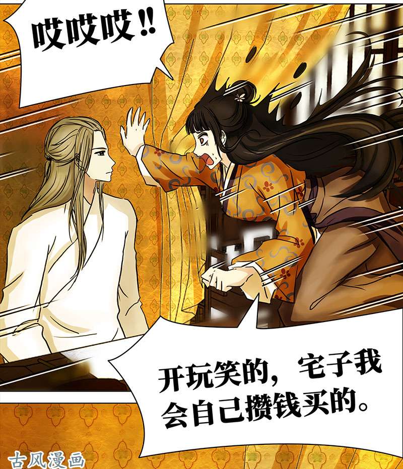 穿越之哑巴王爷064 上京（2）