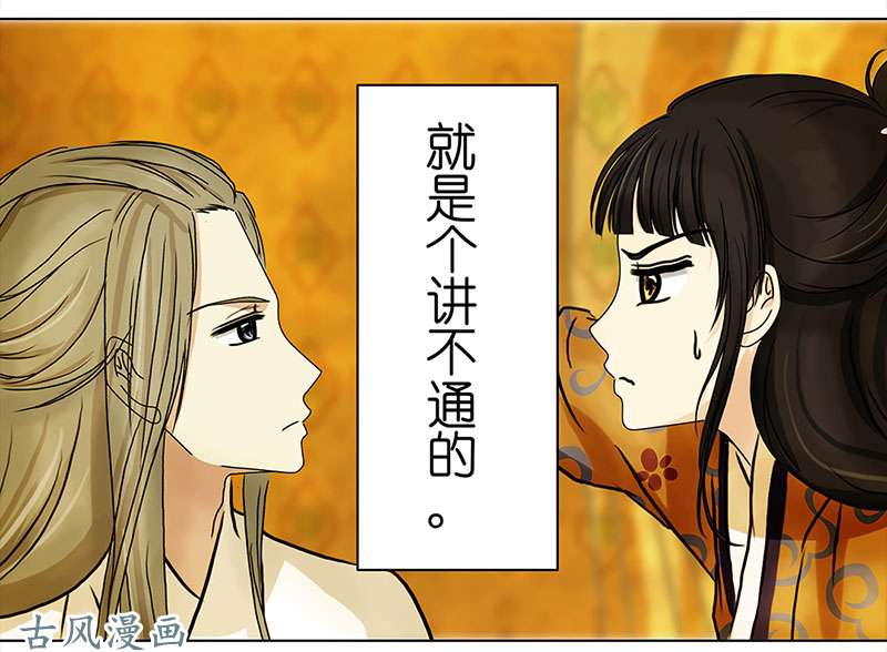 穿越之哑巴王爷064 上京（2）