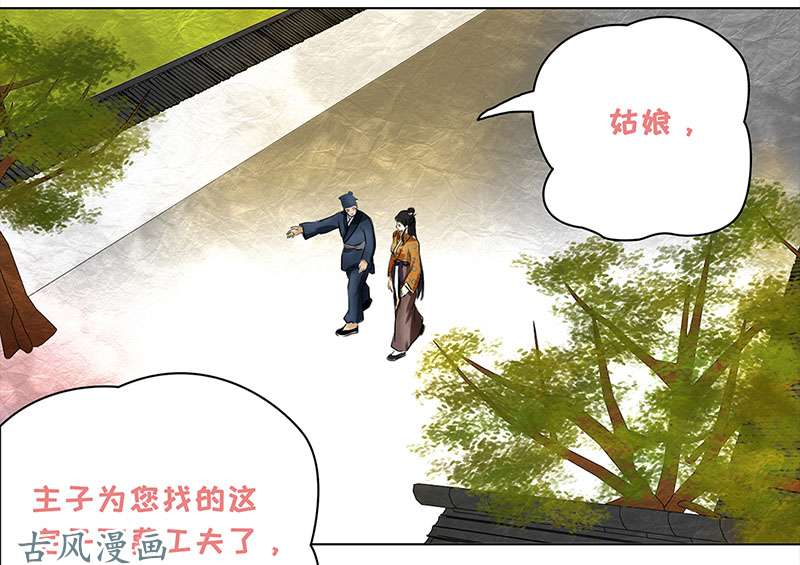 穿越之哑巴王爷065 上京（3）