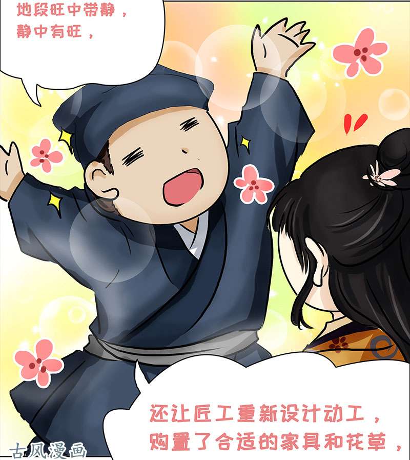 穿越之哑巴王爷065 上京（3）