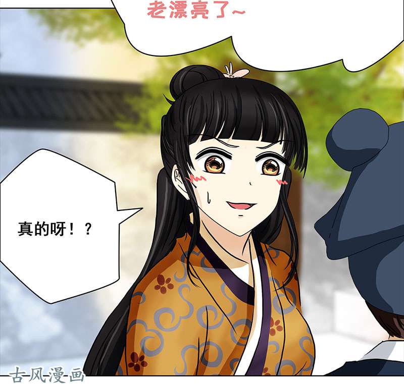 穿越之哑巴王爷065 上京（3）