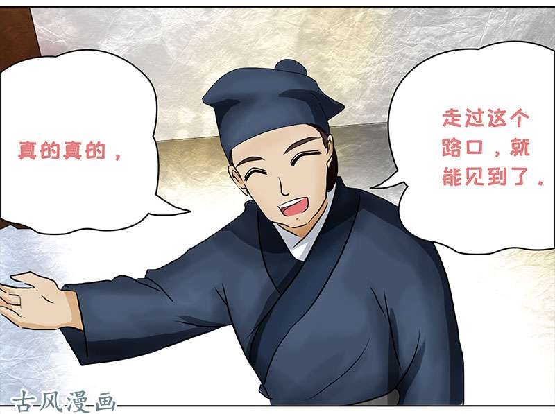 穿越之哑巴王爷065 上京（3）