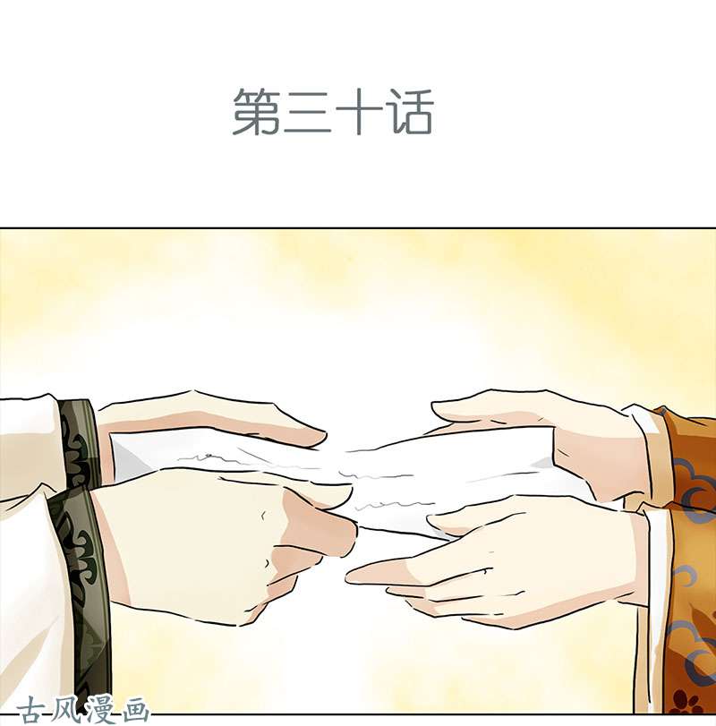 穿越之哑巴王爷066 上京（4）