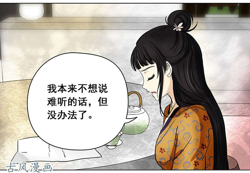 穿越之哑巴王爷066 上京（4）