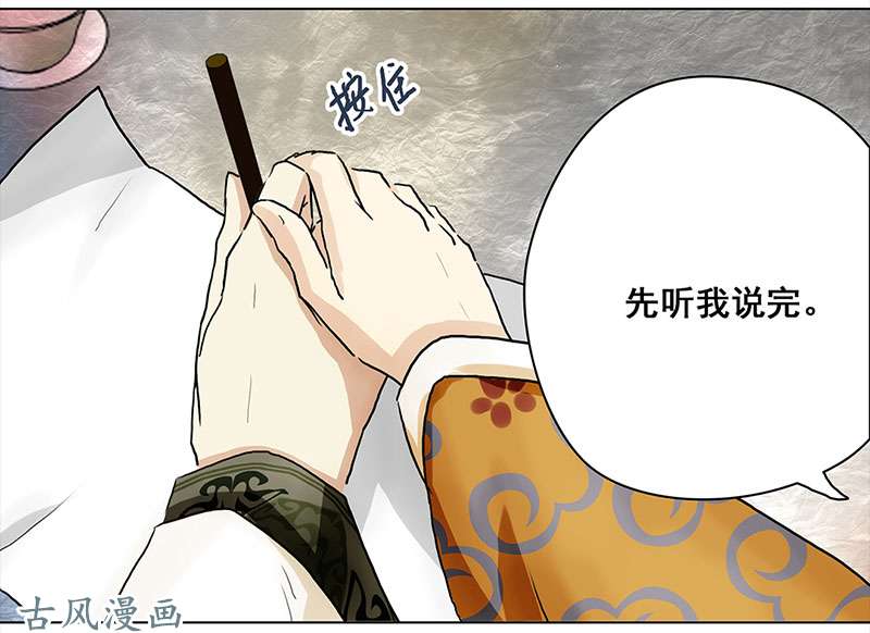 穿越之哑巴王爷066 上京（4）