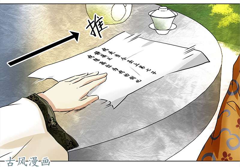 穿越之哑巴王爷066 上京（4）