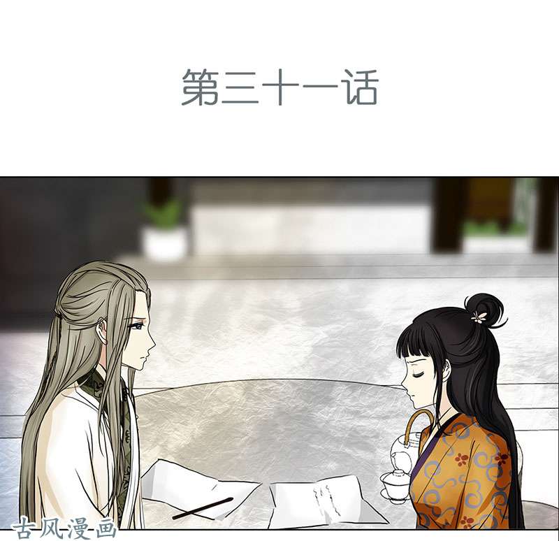 穿越之哑巴王爷067 上京（5）
