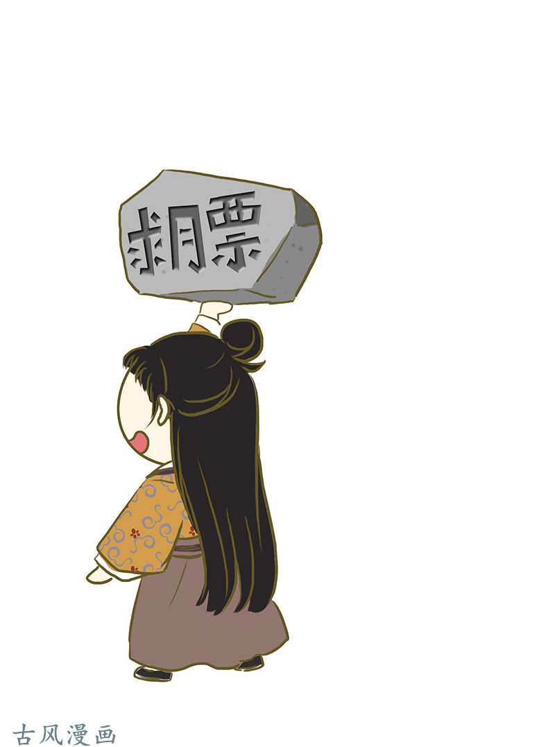穿越之哑巴王爷067 上京（5）