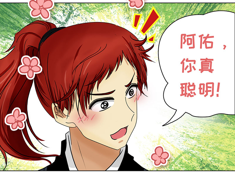 穿越之哑巴王爷068 上京（6）