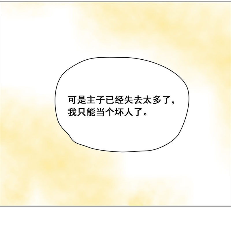 穿越之哑巴王爷068 上京（6）