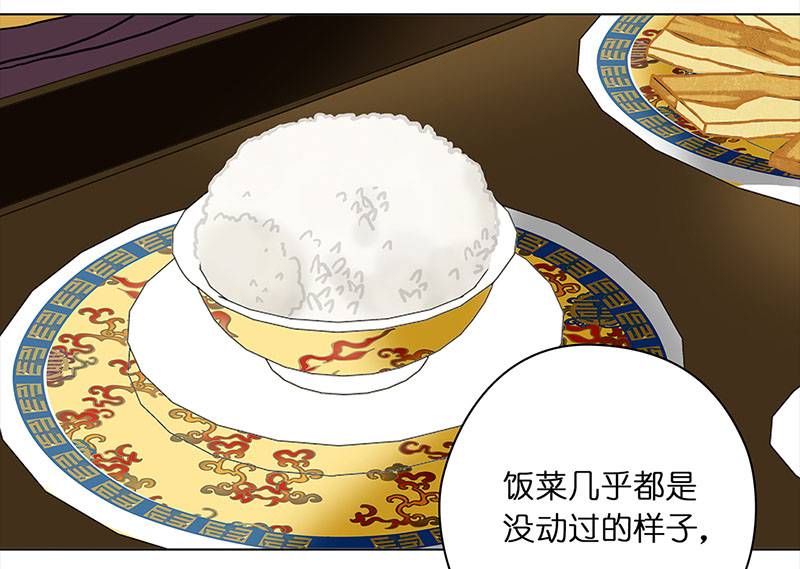 穿越之哑巴王爷068 上京（6）