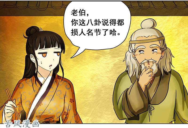 穿越之哑巴王爷069 京城（1）