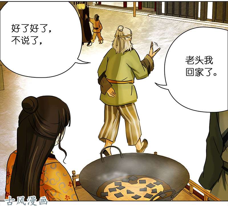 穿越之哑巴王爷069 京城（1）