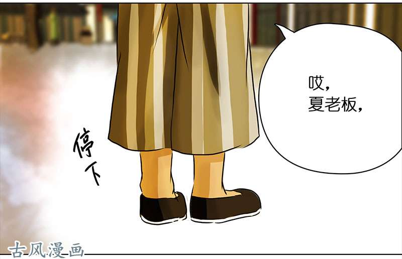 穿越之哑巴王爷069 京城（1）