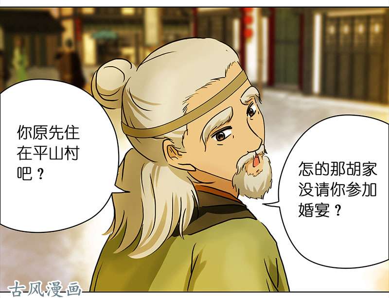 穿越之哑巴王爷069 京城（1）