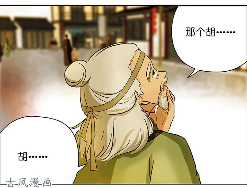 穿越之哑巴王爷069 京城（1）