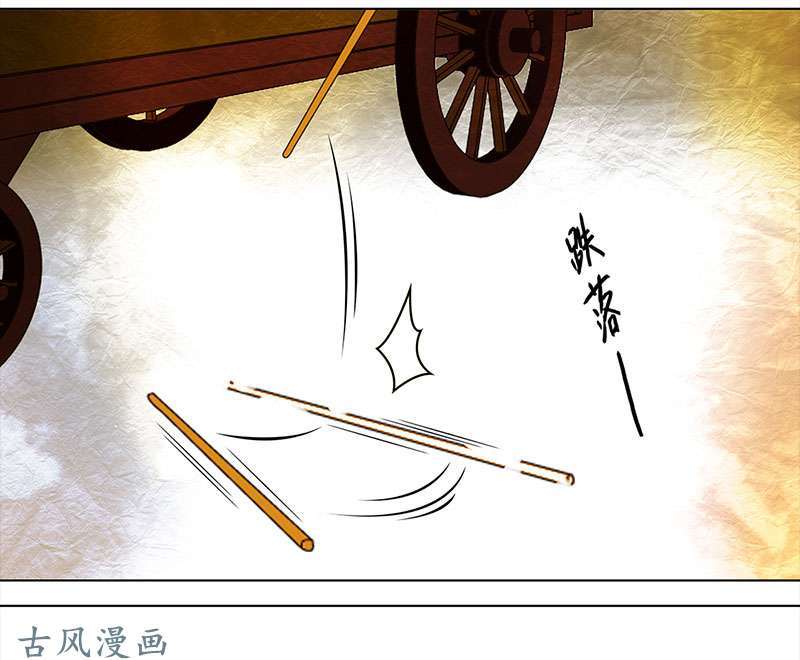 穿越之哑巴王爷069 京城（1）