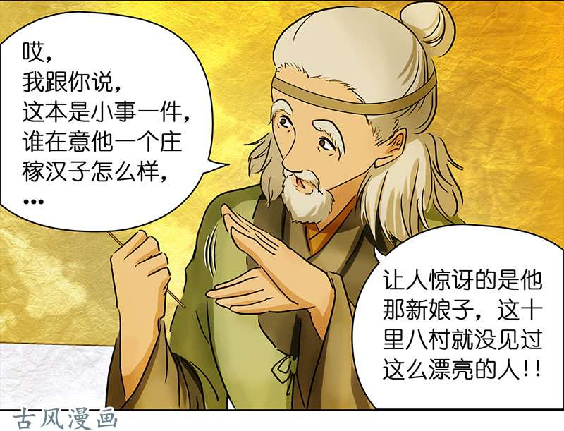 穿越之哑巴王爷069 京城（1）