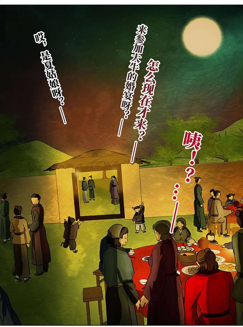 穿越之哑巴王爷070 京城（2）