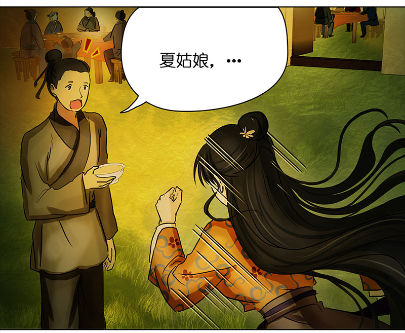 穿越之哑巴王爷070 京城（2）