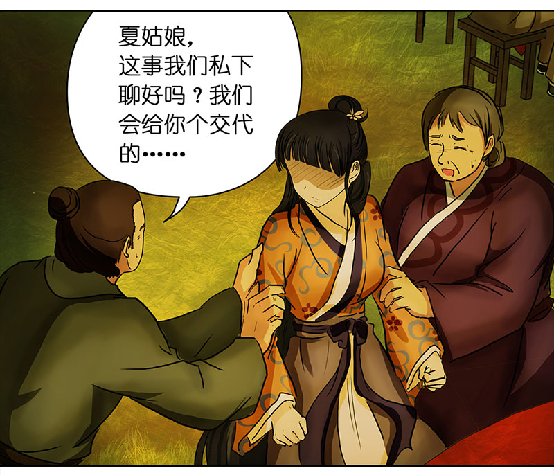 穿越之哑巴王爷071 京城（3）